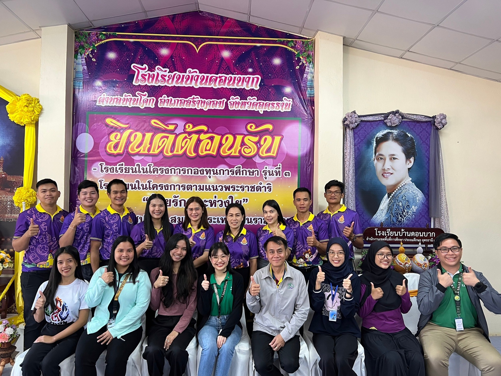 SEA-Teacher รุ่นที่ 10