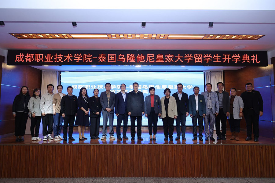 อธิการบดี เยี่ยมชมวิทยาลัยอาชีวศึกษาเฉิงตู