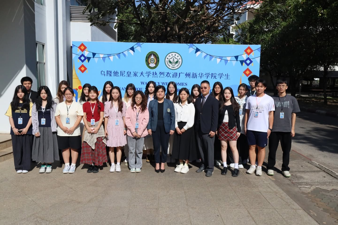 โครงการแลกเปลี่ยนวัฒนธรรม ม.กว่างโจว ซินหัว