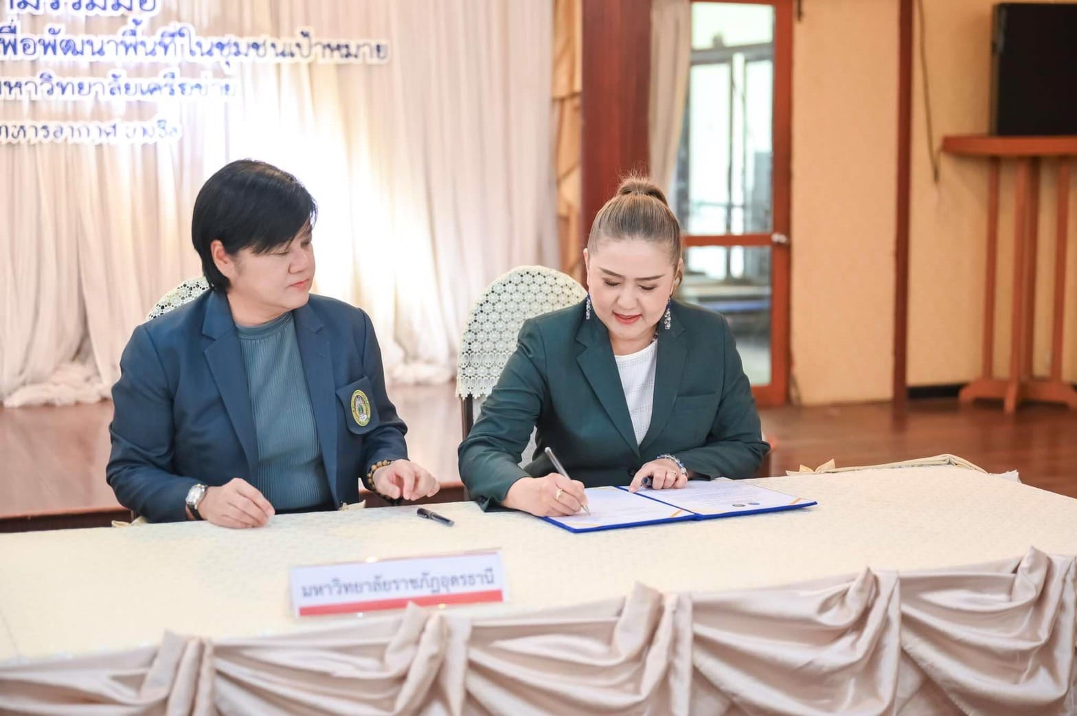 MOU เพื่อสนับสนุนความรู้ด้านเทคโนโลยี และนวัตกรรมเพื่อชุมชน