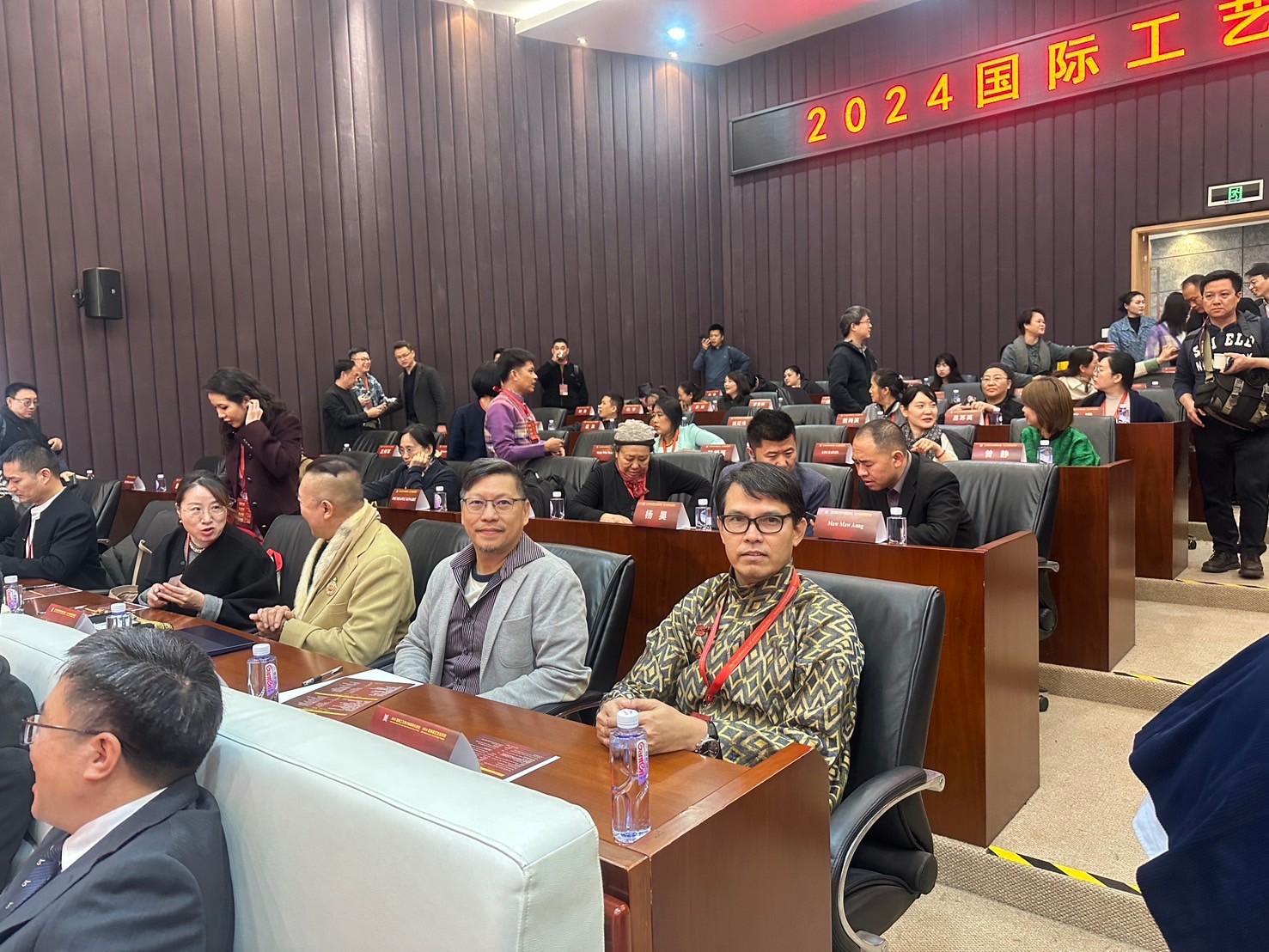 การประชุมวิชาการระดับนานาชาติ ณ ม.หมิ่นเจียง