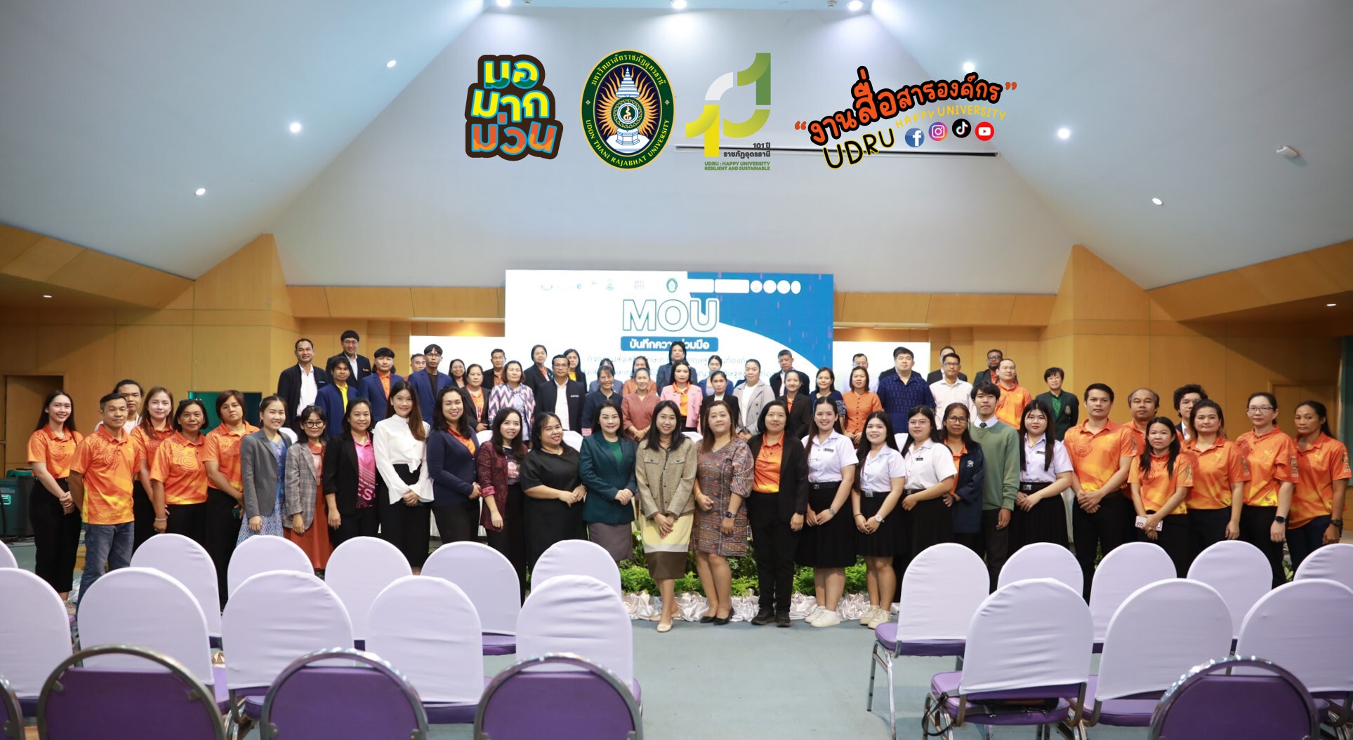 กิจกรรมส่งเสริมการใช้ทักษะภาษาอังกฤษ และทักษะเทคโนโลยีดิจิทัล