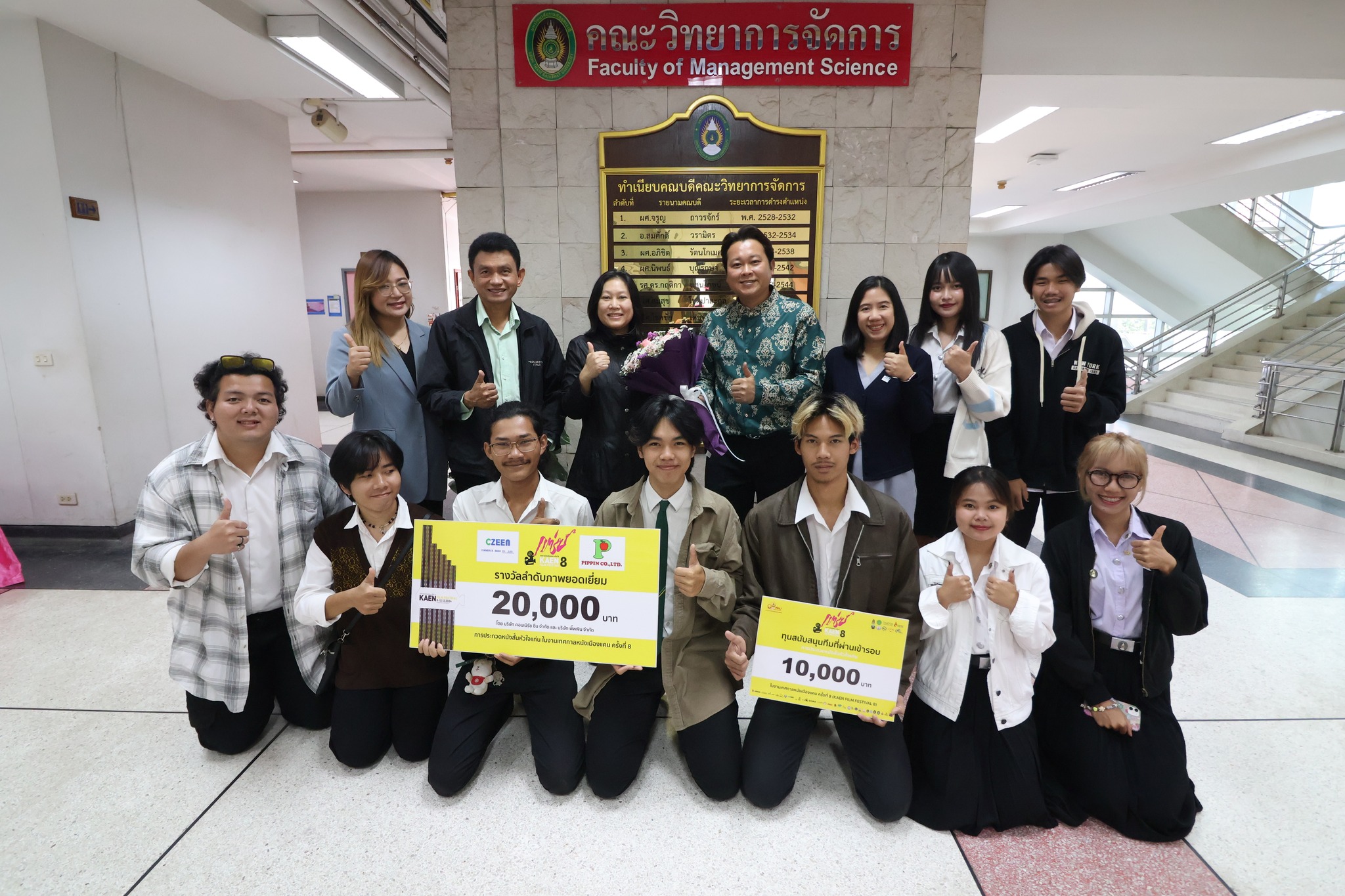 คว้ารางวัลหนังสั้นเมืองแคนปีที่ 8