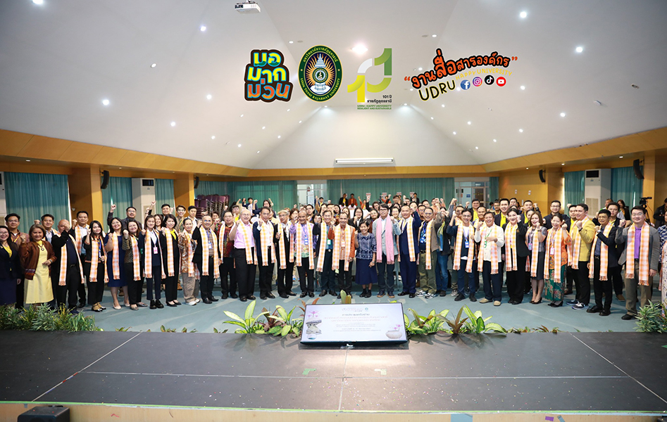 ประชุมเครือข่ายสภาคณบดี คณะมนุษยศาสตร์ฯ