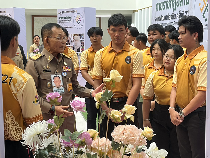 โครงการค่ายราชภัฏ (อีสาน)